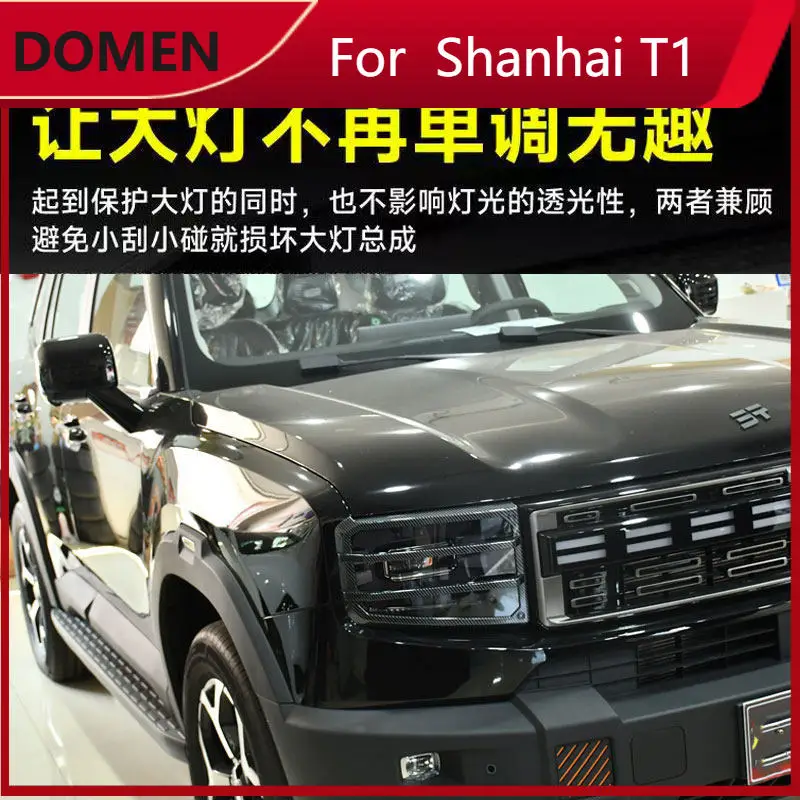 

Декоративные накладки на фары и задние фонари в стиле Mecha для Chery Jetour Freedom Shanhai T1, рамка для ДХО, внешняя модификация