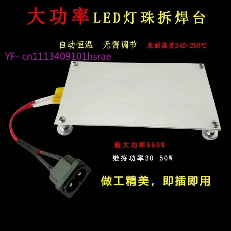 Thermostatic Heating Desoldering Station for TV Backlight LED Strip Replacement, BGA Chip Rework, High Power Hot Air Gun Station