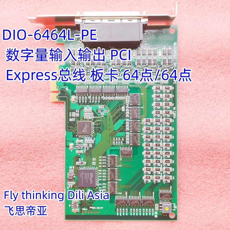 DIO-6464L-PE المدخلات/الإخراج الرقمي PCI EXPRESS بطاقة لوحة الحافلة 64 نقطة/64 نقطة