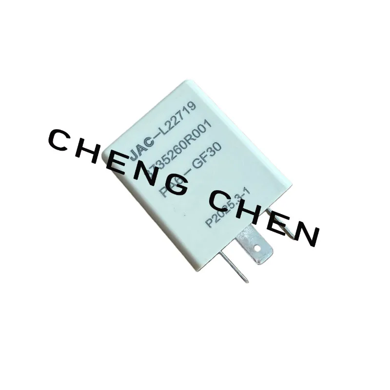 

For JAC Sunray vehicle relay flash relay oem 3735260R001