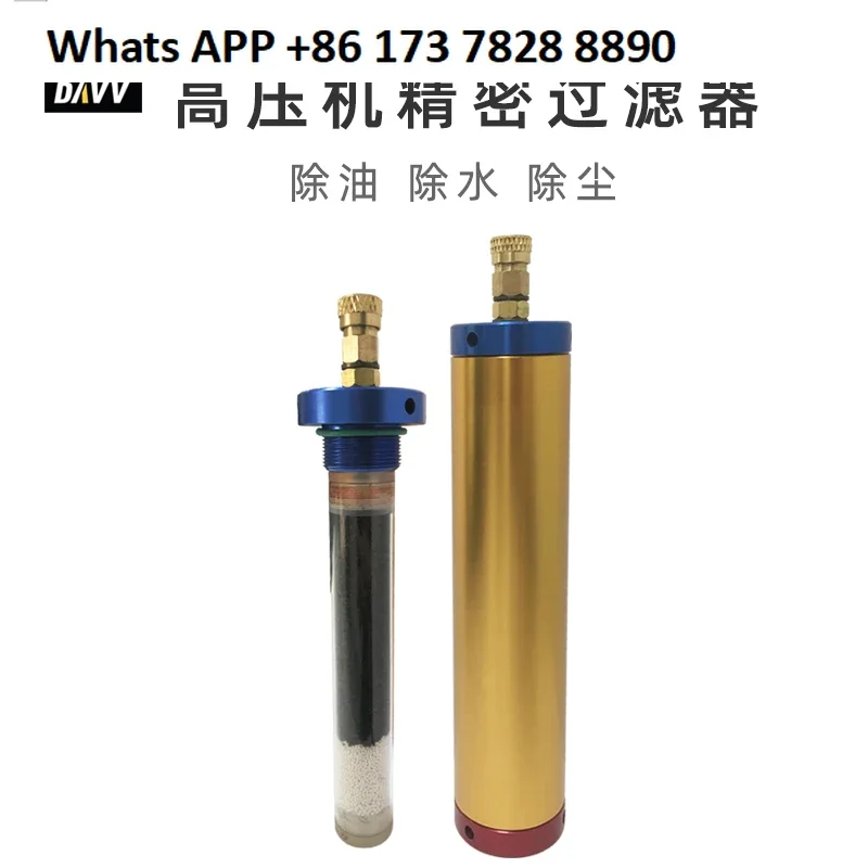 High pressure machine breathing air compressor precision filter large oil-water separation oil-water filter element