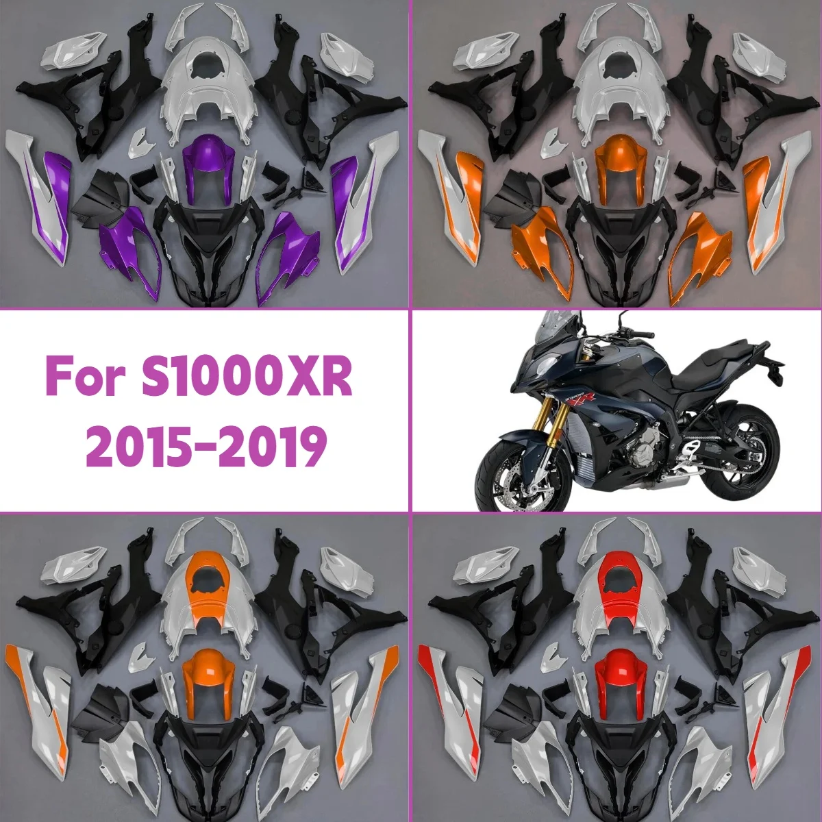 

Комплект обтекателей для мотоцикла 2015-2019 S1000XR, полный комплект обвесов из ABS-пластика для BMW S 1000XR 15-19 годов выпуска