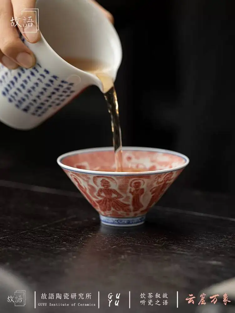 View 2
