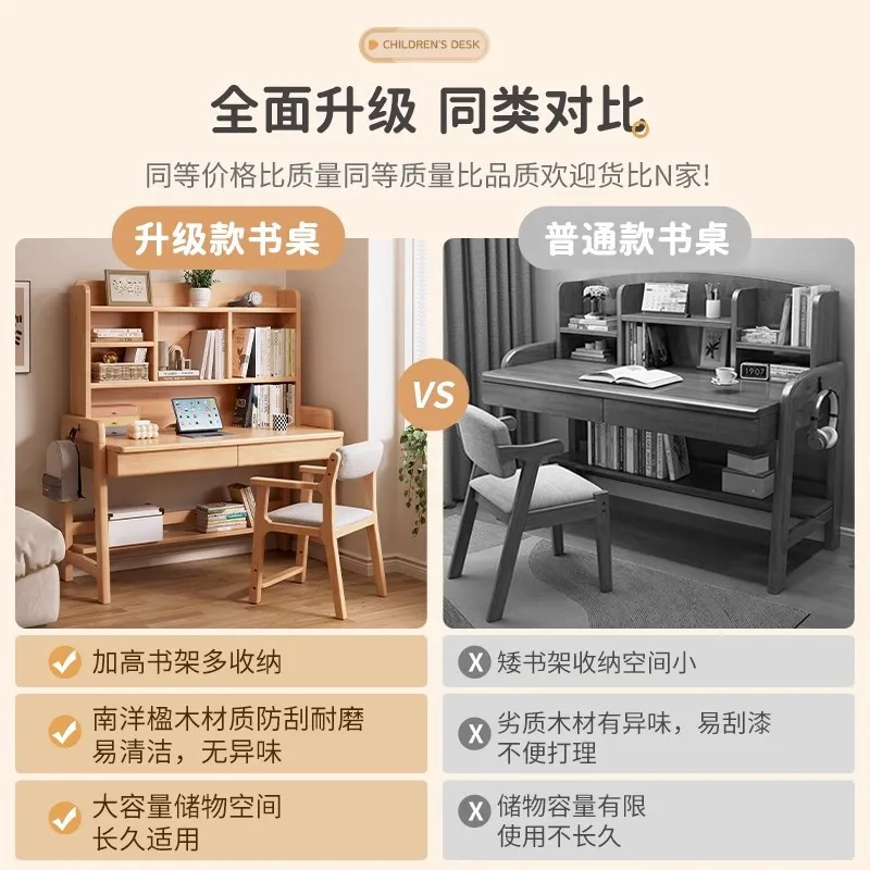 Children's study table Bedroom liftable solid wood core writing table Student home integrated computer table with bookshelf