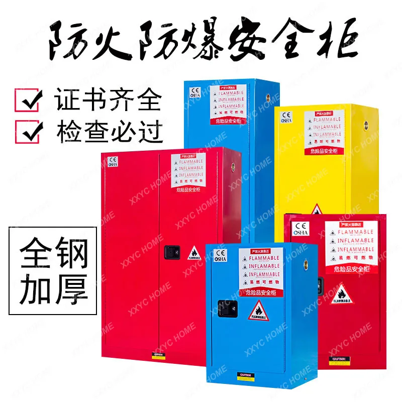 Industrial Explosion-Proof Cabinet Laboratory Chemicals Safety Cabinet 45 Gallon Hazardous Chemicals Storage Cabinet Fireproof