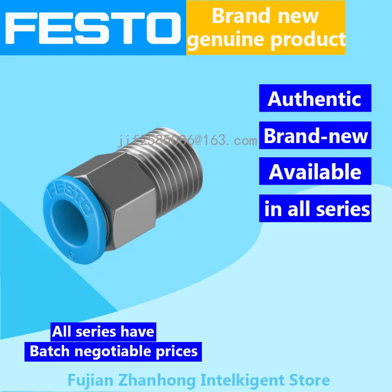 FESTO 1Pack/100PCS 130755 QSM-1/8-4-100, 1Pack/100PCS 130756 QSM-1/8-6-100 Genuine Original Special Offer, All Series Available