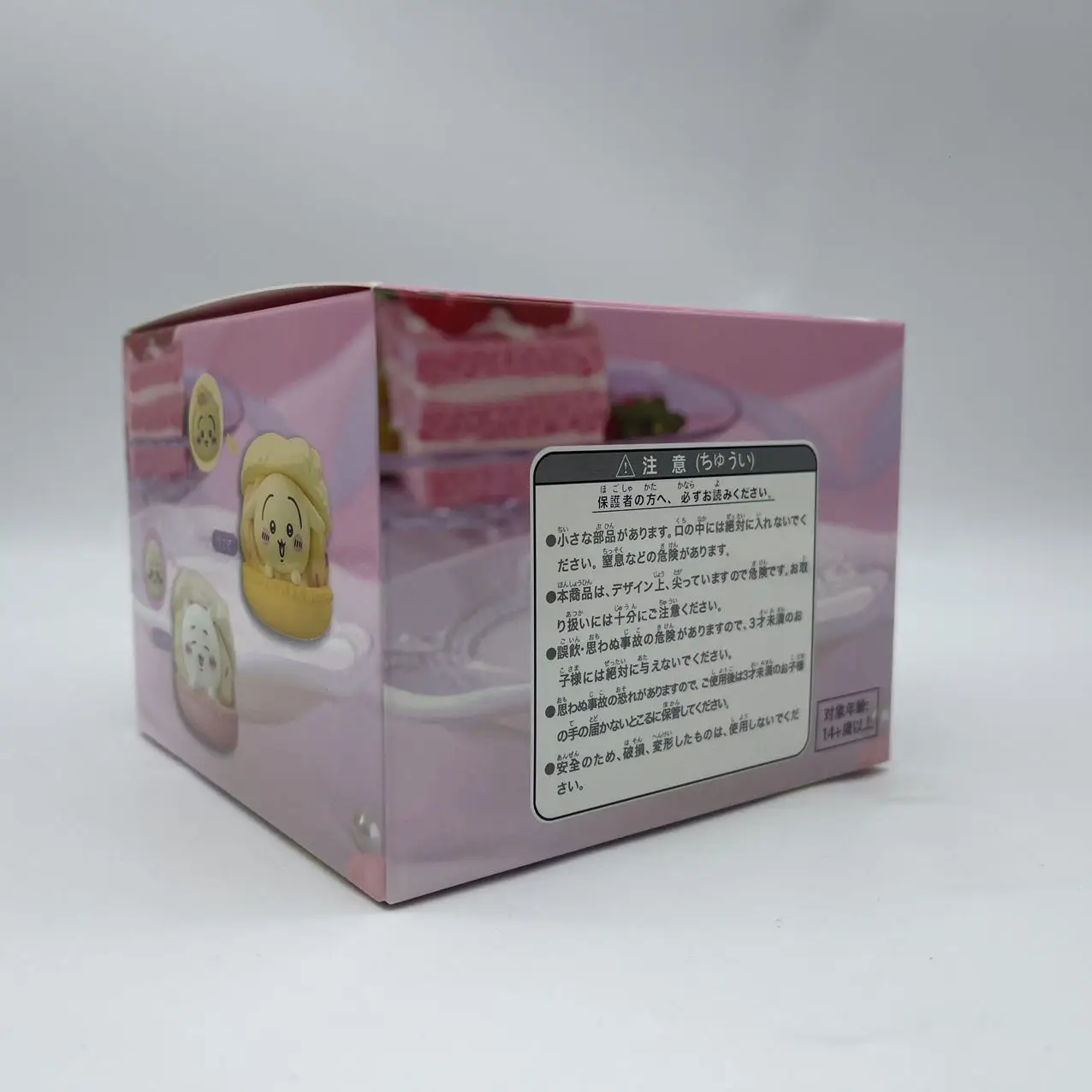 Hochwertige Chiikawa 4-teilige niedliche Macaron-Dessert-Gacha-Figurensets Usagi Hachiware Momonga Modell Schreibtischspielzeug Geburtstagsgeschenke für Fans – Detail 4