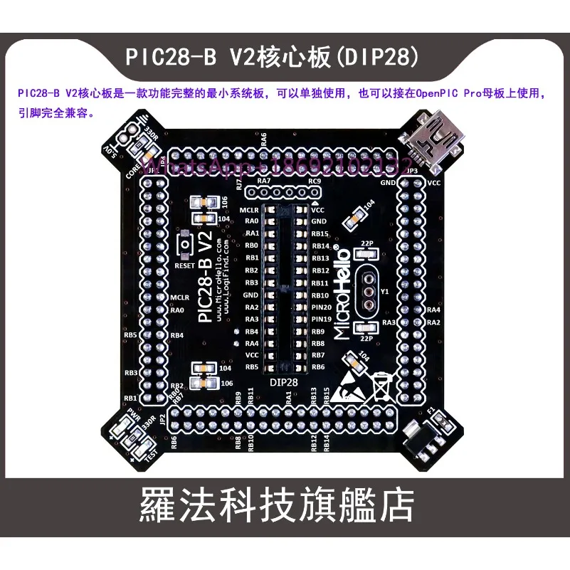 DsPIC PIC32 PIC24 Core Board 28/44/64/80/100/144 Feet Semi-finished Without Single Chip Machine