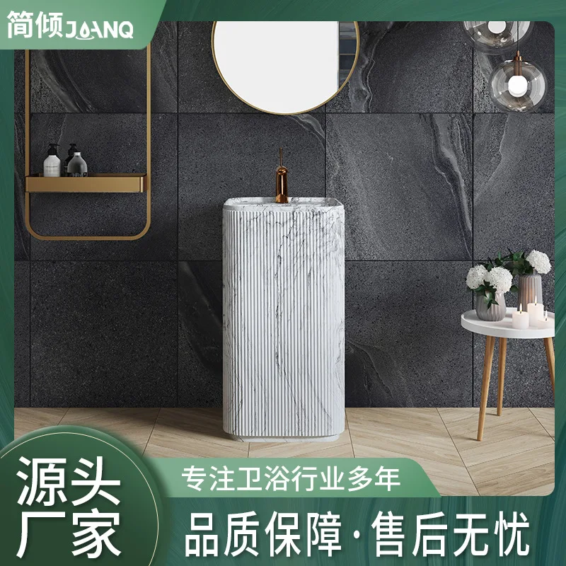 Medieval artificial stone pillar basin Integrated floor-type striped wash basin Household outdoor hotel club pillar basin