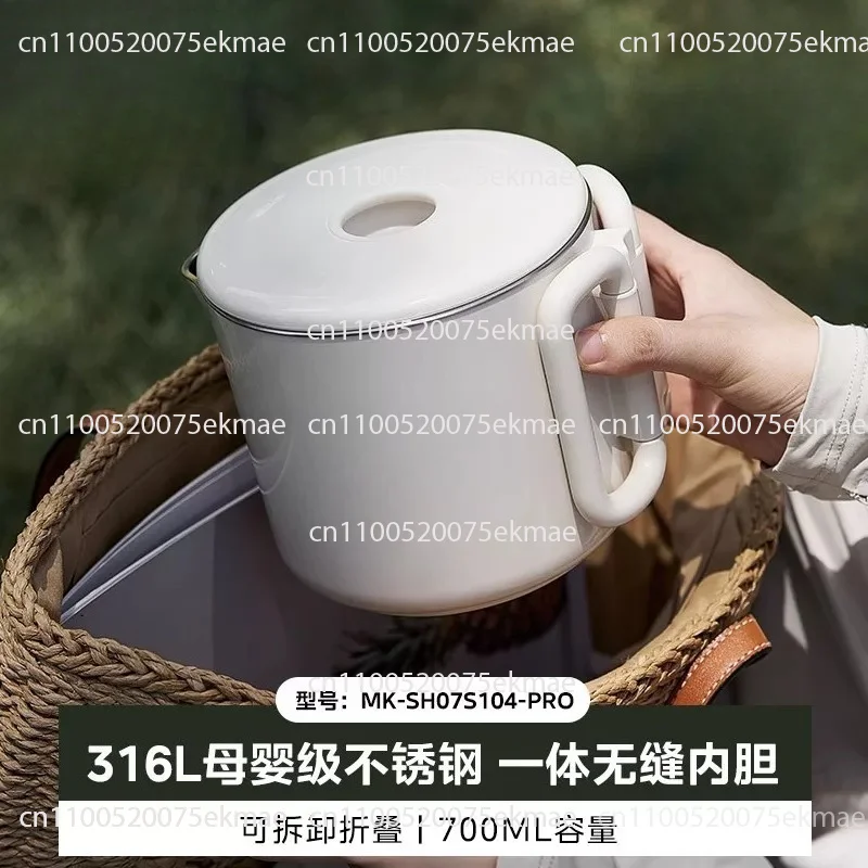 Folding Electric Kettle 700ML Stainless Steel Water Boiler 220V Portable Multi-stove 600W Heating Folding Noodle Pot