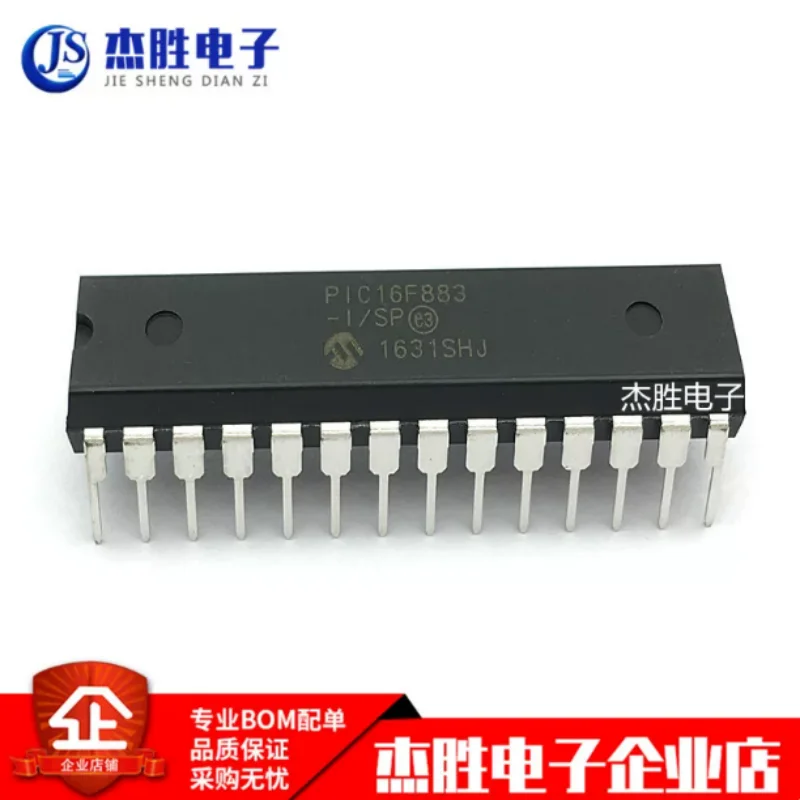 Brand new original PIC16F883-I/SP PIC16F883 direct insertion DIP28 microcontroller chip microcontroller