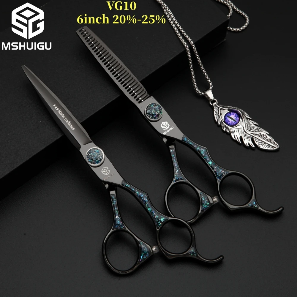 MSHUIGU VG10 مقص حلاّق احترافي متعدد الوظائف مقصات تحفيف الشعر 4/5/7 بوصة مناسبة لقص الشعر والصالونات المنزلية