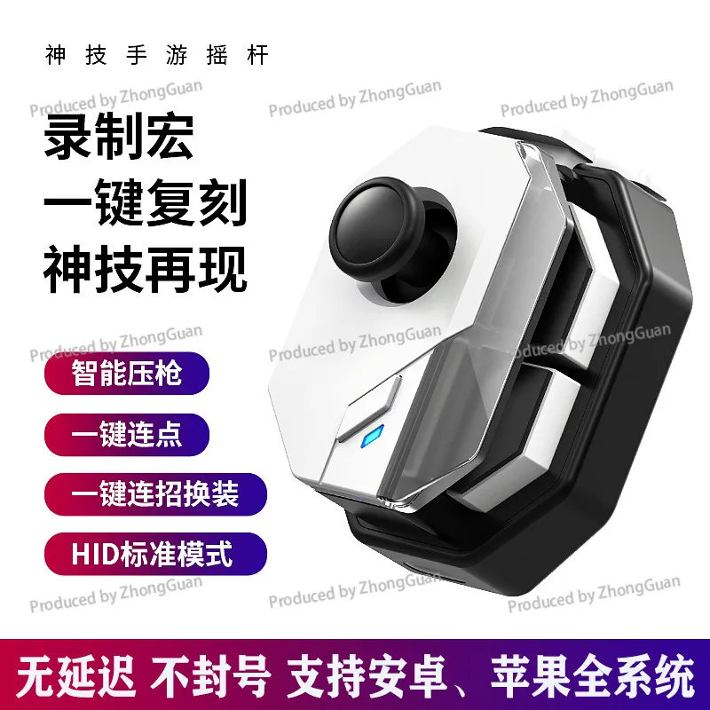 Mobile Gamepad, Eat Chicken, Automatically Press Grab The King of Glory, One-click Change of Clothes, Even Assisted Positioning