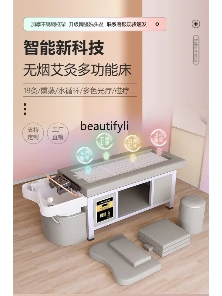 

xx1Intelligent Water Circulation Head Therapy Bed Moxibustion Bed Smoke-Free Beauty Salon Shampoo Chair Massage