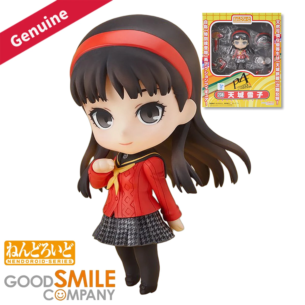 Original Genuine Good Smile Company Action/Dolls Nendoroid (#238) Persona 4: The Animation Amagi Yukiko Anime Character Figure
