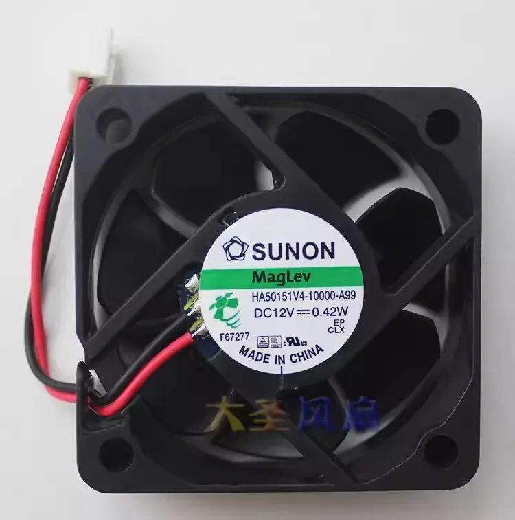 

Free shipping original HA50151V4-10000-A99 12V 0.42W 5CM 5015 cooling fan