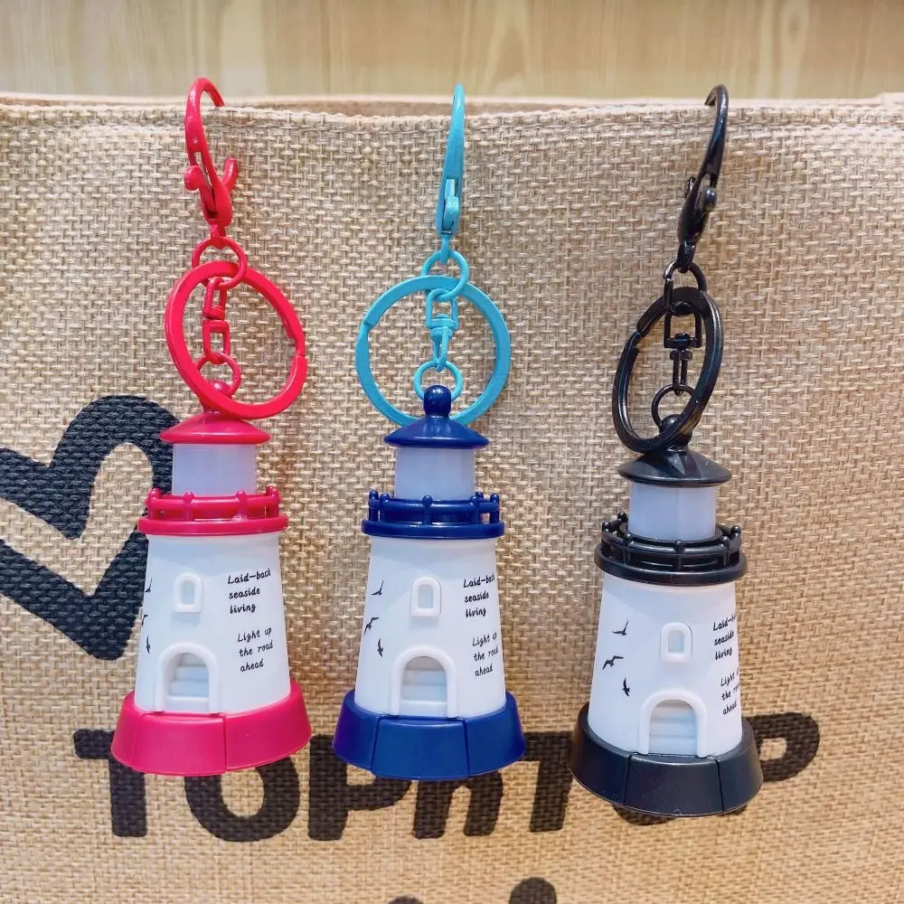 Luminous Lighthouse Keychain Night Light Keychain LED Light Up LED Lightup Keychain Mobile phone stand Key Ring Accessory
