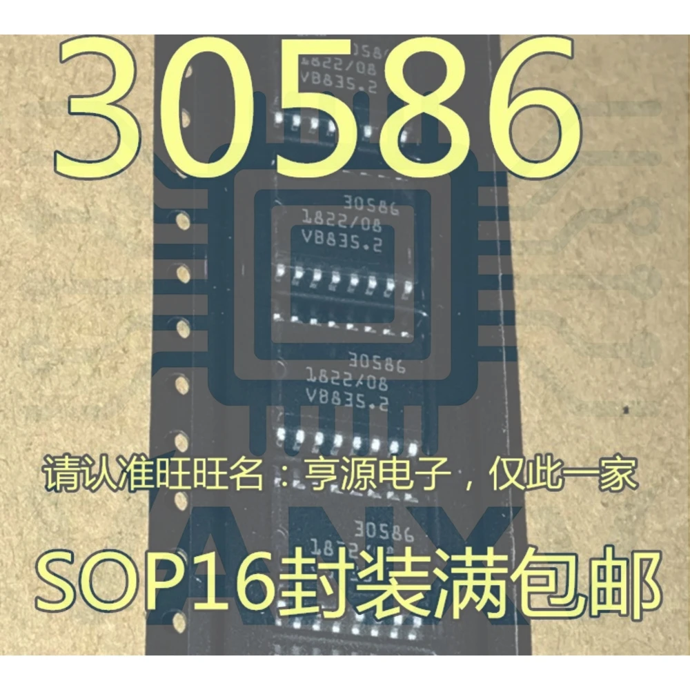 15PCS 30586 SOP-16 Worldwide Fast Logistics Bulk Purchase Better Rate