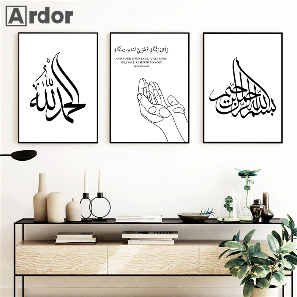 

Black And White Bismillah Islamic Canvas Painting Arabic Calligraphy Poster Abstract Hand Wall Art Print Picture Bedroom Decor