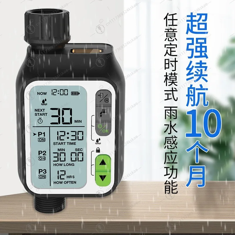 Outdoor Smart Auto Watering Unit, Rain‑Sensing Large‑Screen Timed Irrigation Controller for Garden Balcony Farm Cultivation