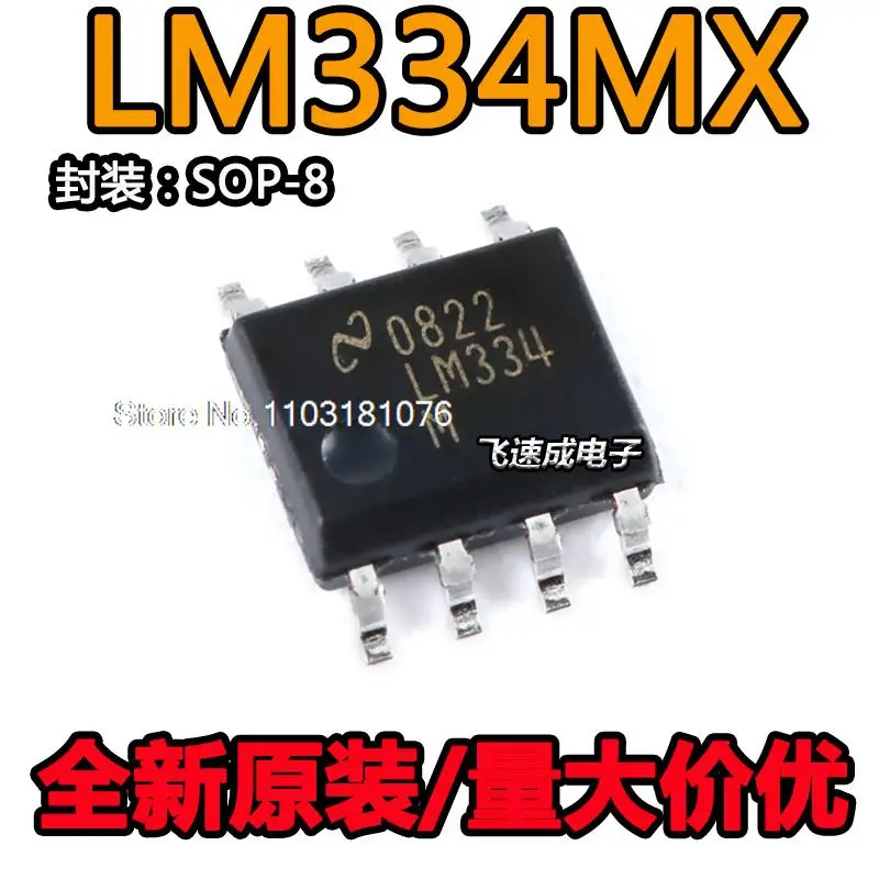 

(20 шт./лот)/LM334MX LM334M LM334 SOP-8 IC новый оригинальный стоковый чип питания