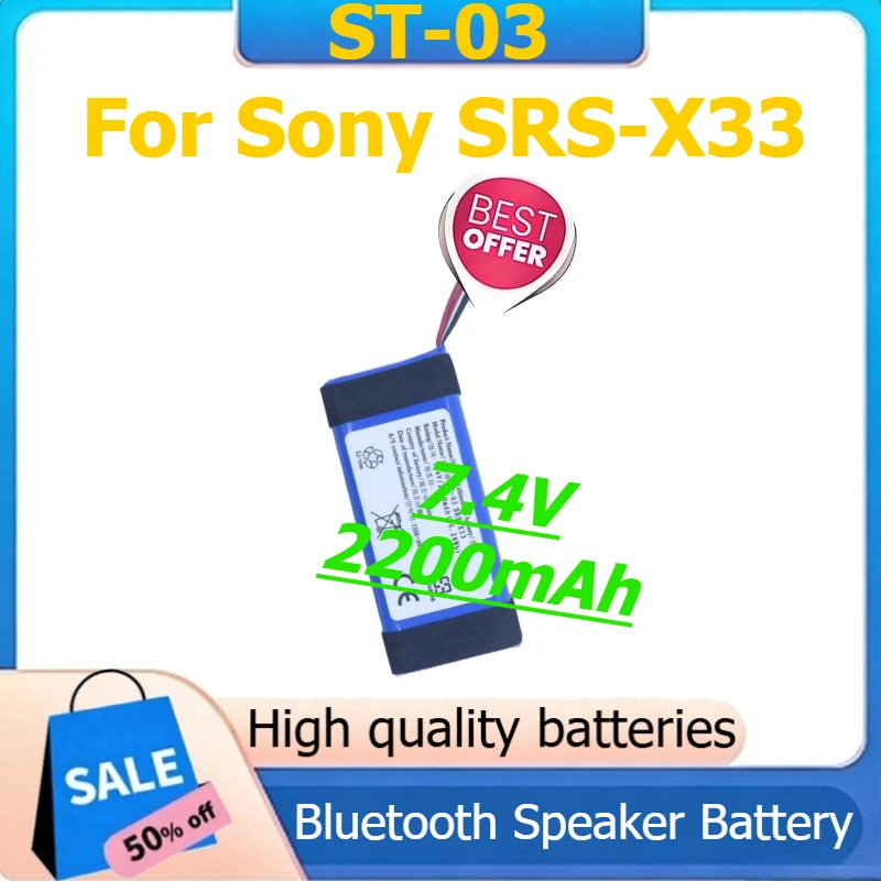 

ST-03 Digital Battery for Sony SRS-X33 Bluetooth Speaker Battery 7.4V 2200mAh