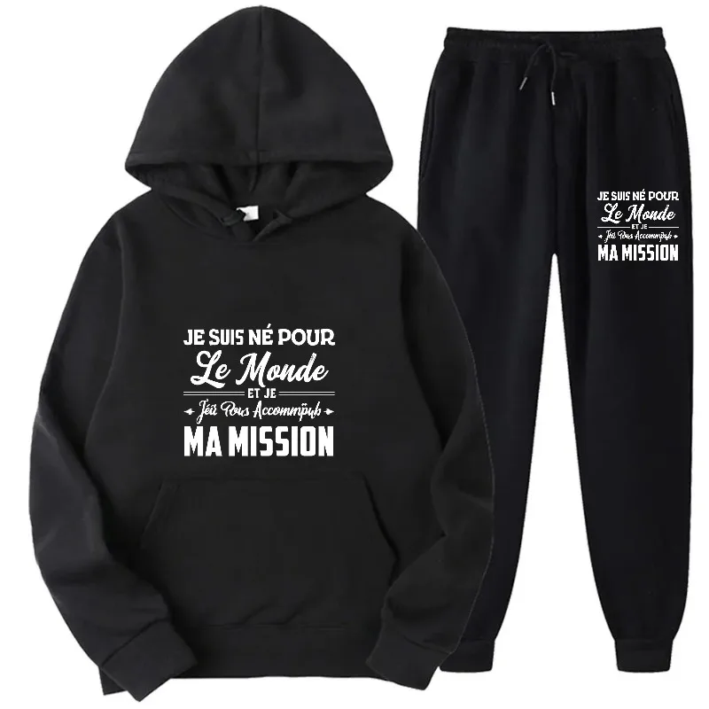 طقم هوديي سويت شيرت وسروال أسود مطبوع ثنائي القطب، ملابس كاجوال مريحة للرجال والنساء، أزياء الشارع