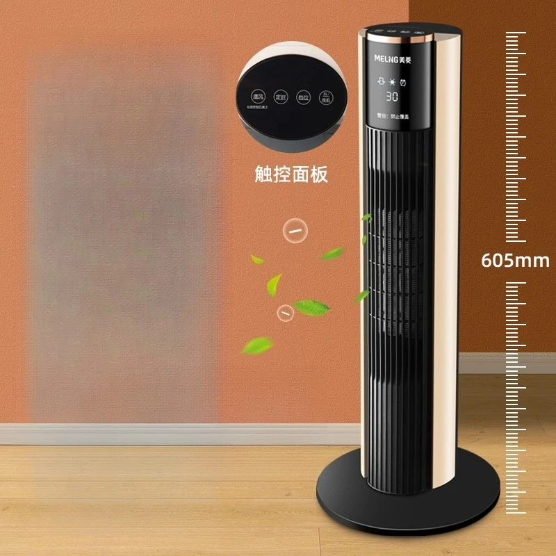 

YJQ heater purification household power saving vertical small floor speed heating fan