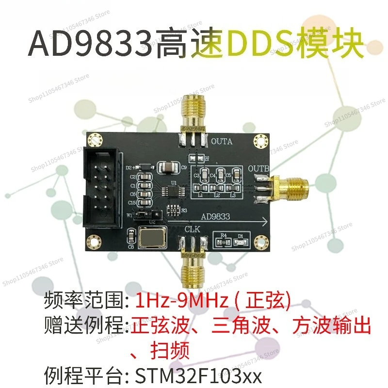 For Module: Triangle Wave Signal Source, Square Wave Generator, DDS Signal Generator Module