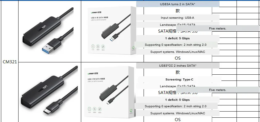 UGREEN 70609 USB 3.0 to SATA Adapter Cable for 2.5 Inch SATA HDD SSD 5Gbps view 3