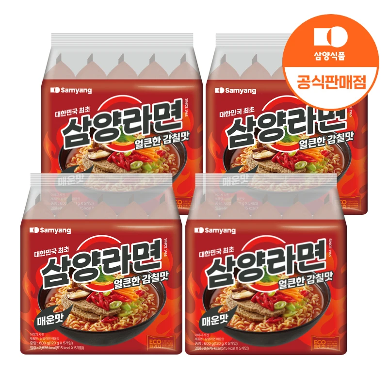 [Samyang Foods] Samyang Ramen würziger Geschmack 20er Pack