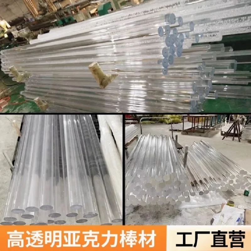 

Прозрачный акриловый круглый стержень круглый 2 мм 3 мм 4 мм 5 мм 6 мм 8 мм 10 мм 12 мм 15 мм 18 мм 20 мм 25 мм 30 мм 35 мм 40 мм 45 мм 50 мм