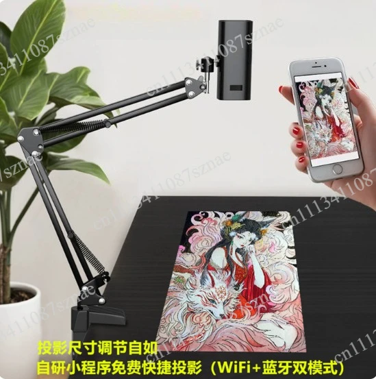 Drawing Projector Art Tracing Machine For Calligraphy Chinese Painting Watercolor Oil Sketch Anime Cake DIY Art Creation