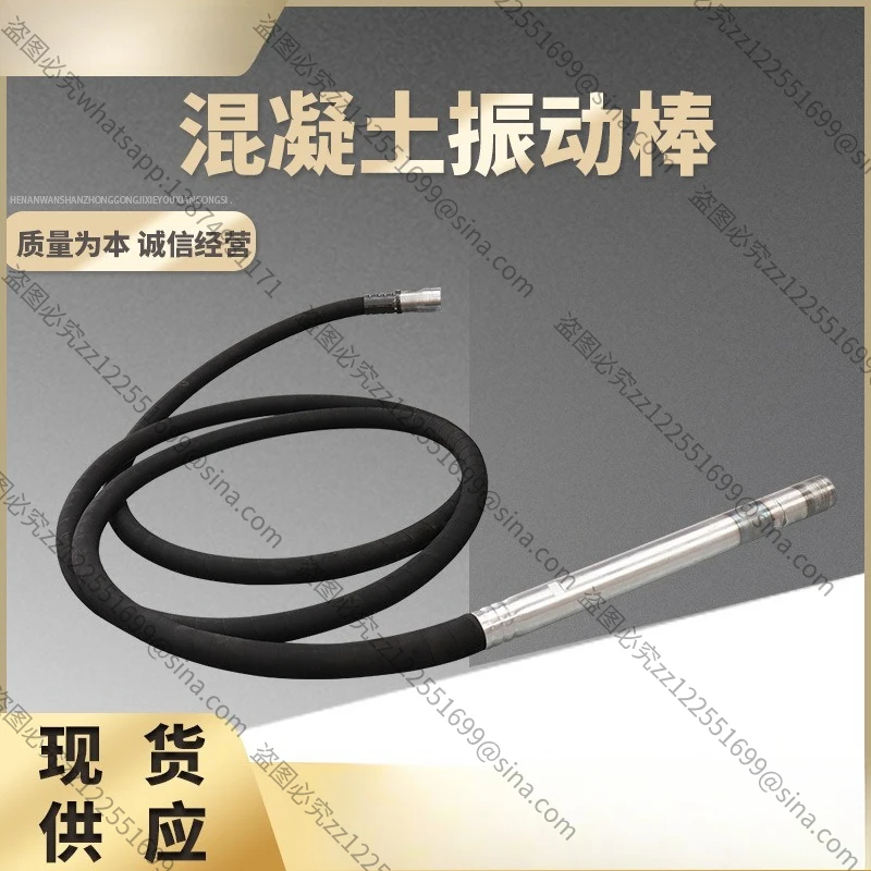 Suitable for Construction Engineering VibratorRoad Square Cement Pavement Vibrator Small Hand-held Portable ConcreteVibrator