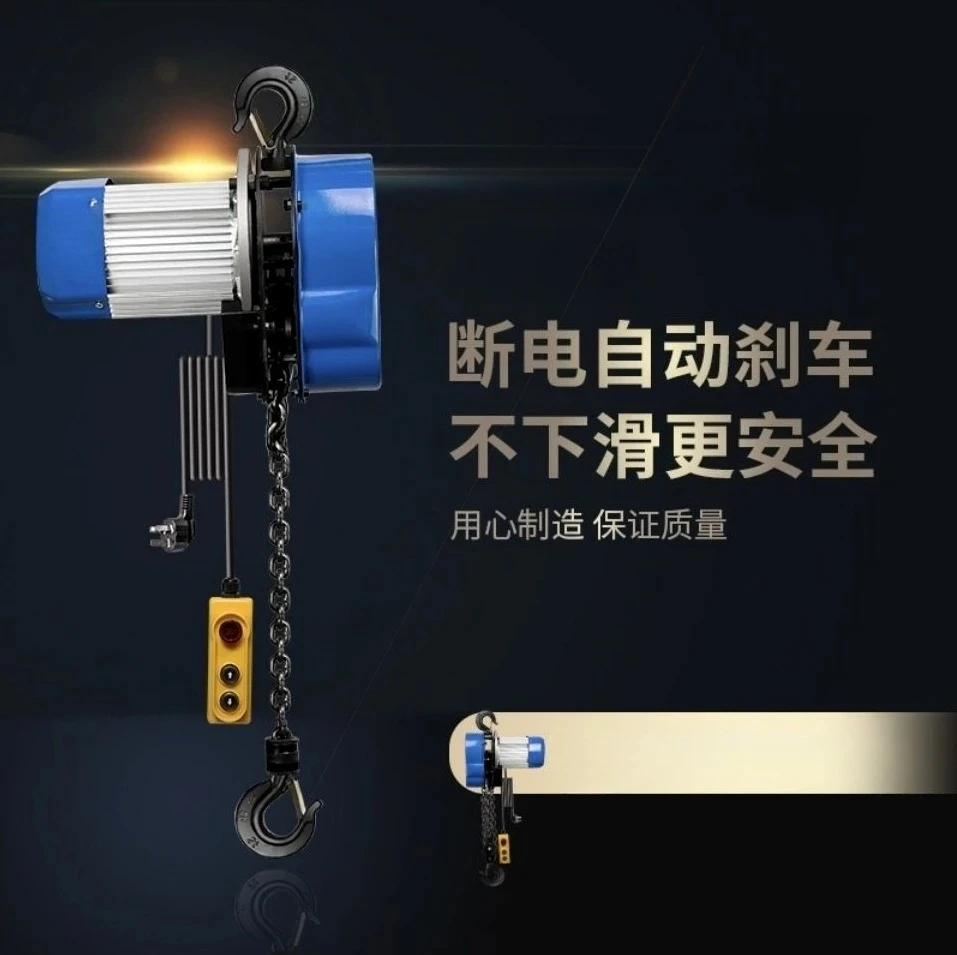 Ring chain electric 380V household reversing chain hoist 1t2t3t5 tons chain lifting