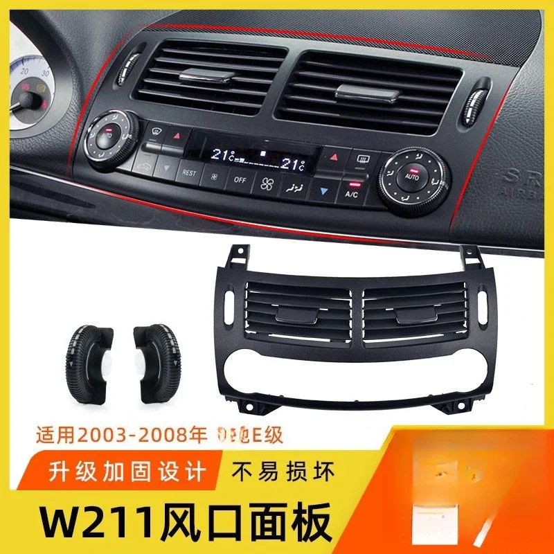 Suitable for Mercedes-Benz E-class air conditioner out trend panel W211E300 air conditioner out trend