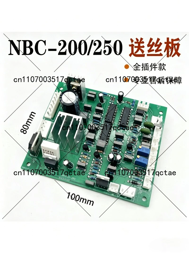 Style-200/250 Gas Shielded Plate CO2 CO2 Welding Wire Feeding Control Board