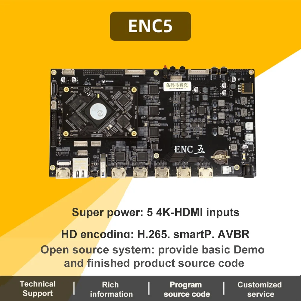 Link Pi ENC5 Evaluation board Hisilicon Hi3531DV100 /NDI Encoder Decoder HD smartP AVBR/RTMP/Live Broadcast