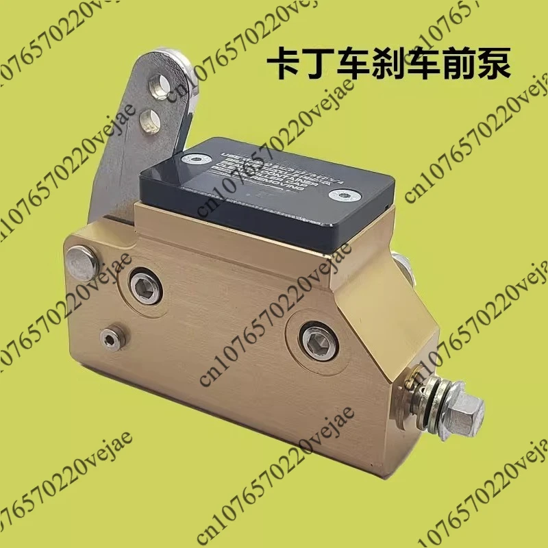 Modified venue competitive four-wheel adult kart accessories disc brake pump brake oil pump hydraulic front pump assembly