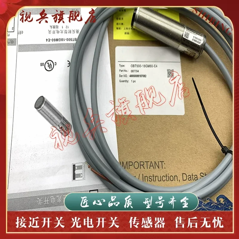 Photoelectric Switch for Sensor OBT200/500-18GM60-E4/E5 and OBD600-18GM60-E4/E5