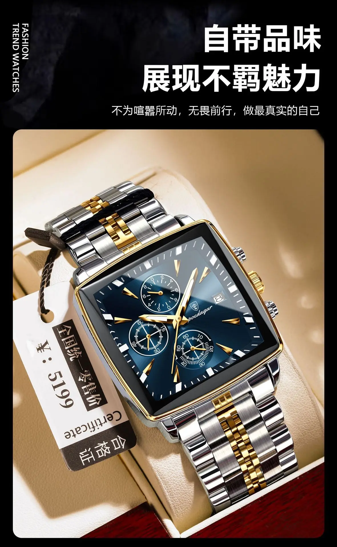 

New fashion technology sense multi-functional Business Men's quartz watch, suitable for Christmas and Halloween gifts