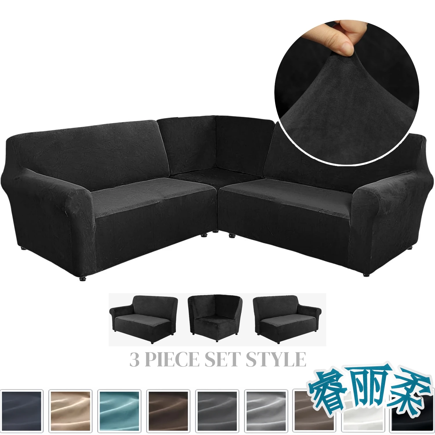 

Velvet 3 Pcs L Shaped Corner Couch Covers Sectional Sofa Cover Plush Stretch 5 Seater Corner Sofa Slipcover Couch Protector
