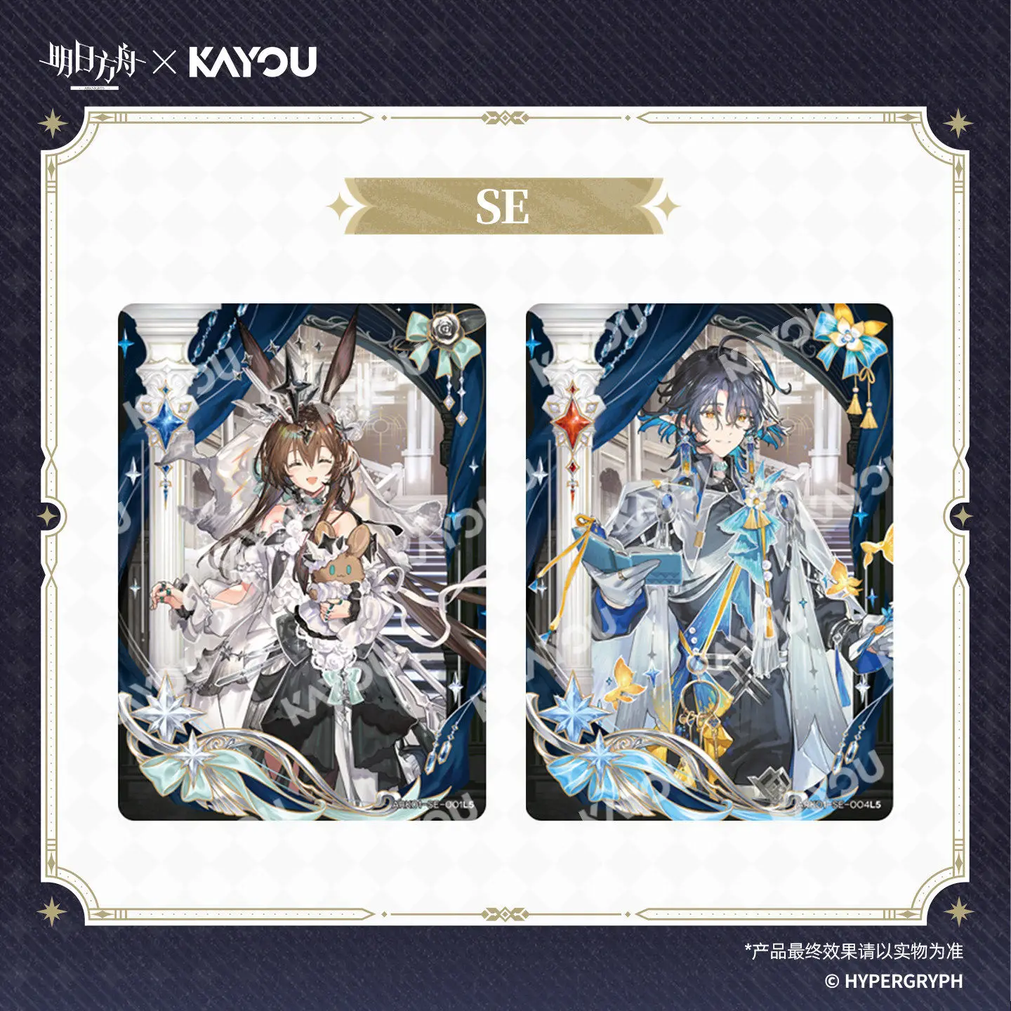 Kayou Arknights Collection Card Vol 1 Fluorescent Anime Peripheral Trading Card Game Collectible For Adult Fans
