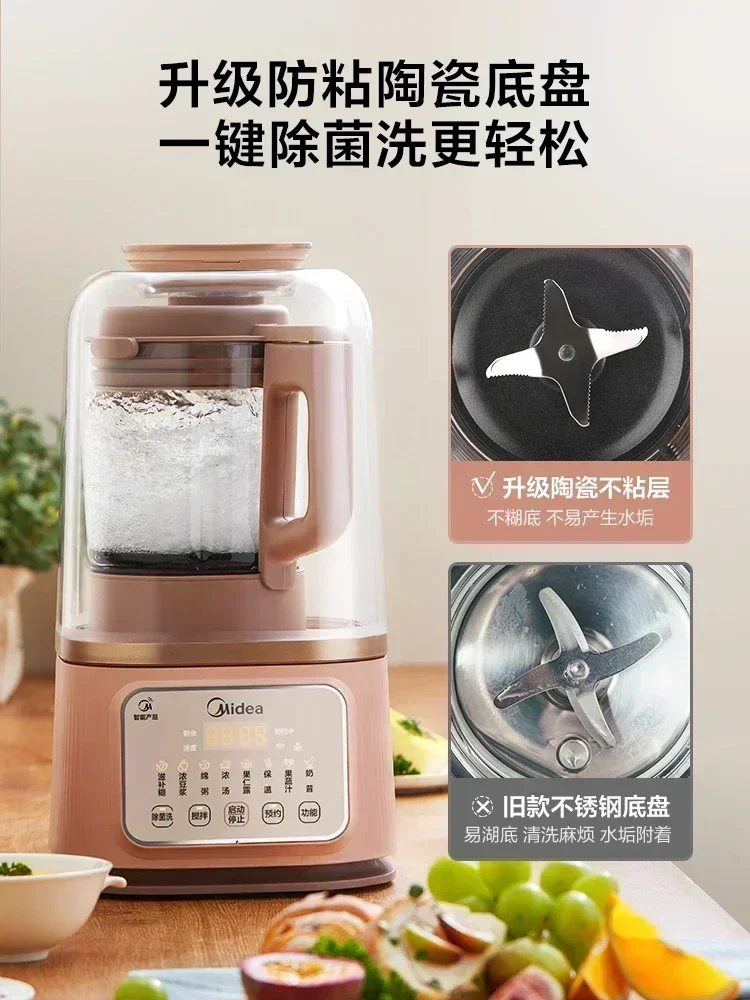 Wall-breaking machine, fully automatic, silent, household cooking, light-sounding, multi-function all-in-one soymilk machine