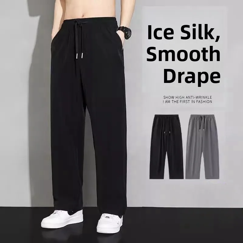 

Мужские летние свободные широкие брюки, прямые повседневные тонкие ледяные шелковые брюки, спортивные длинные брюки большого размера для подростков