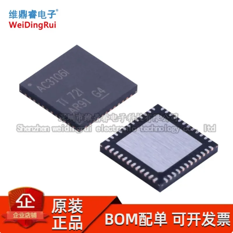 TLV320AIC3106IRGZR TLV320AIC audio interface chip patch VQFN-48, brand new in stock