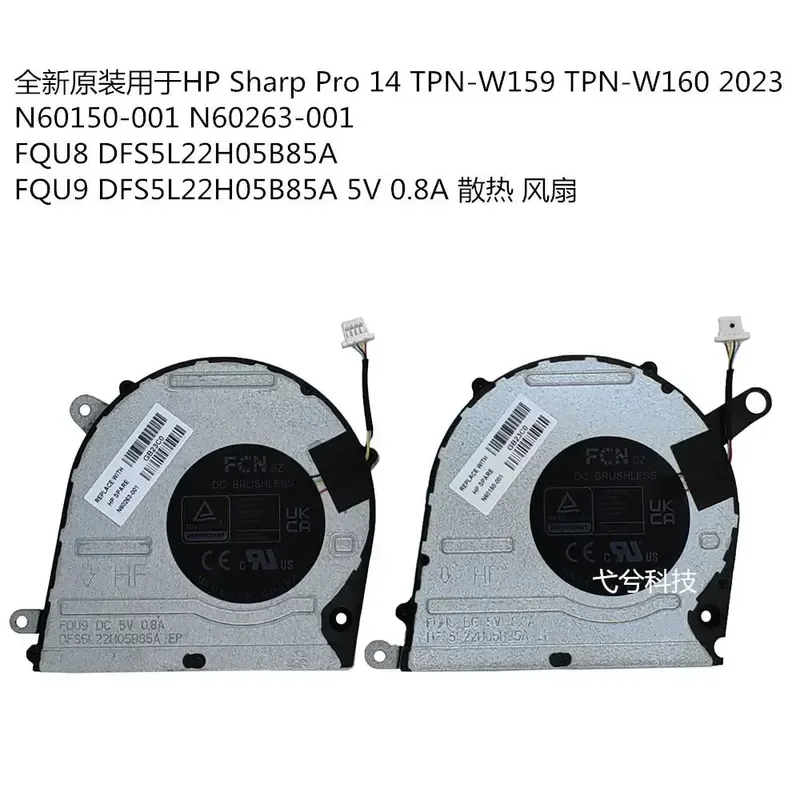 for HP 14-EW 14-EY 14T 14Z-EW TPN-W159 TPN-W160 Laptop Cooling Fan