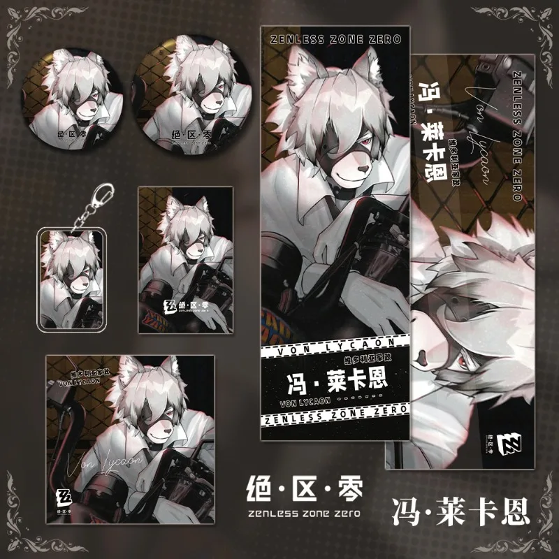 Game ZZZ Goods Zenless Zone Zero Von Lycaon Badge Keychain Laser Ticket Cosplay Accessories Birthday Gifts Carnival Party