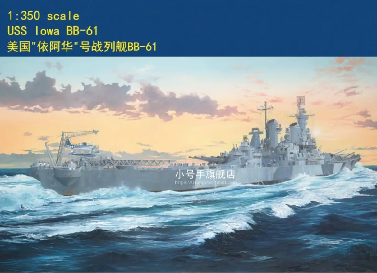 

Hobby Boss Trumpeter 86517 1/350 Scale USS Iowa BB-61 Model Kit