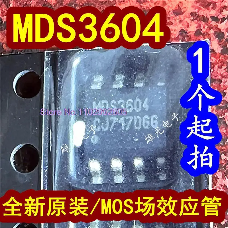 20PCS/LOT MDS3604 MDS3604URH SOP8  PMOS